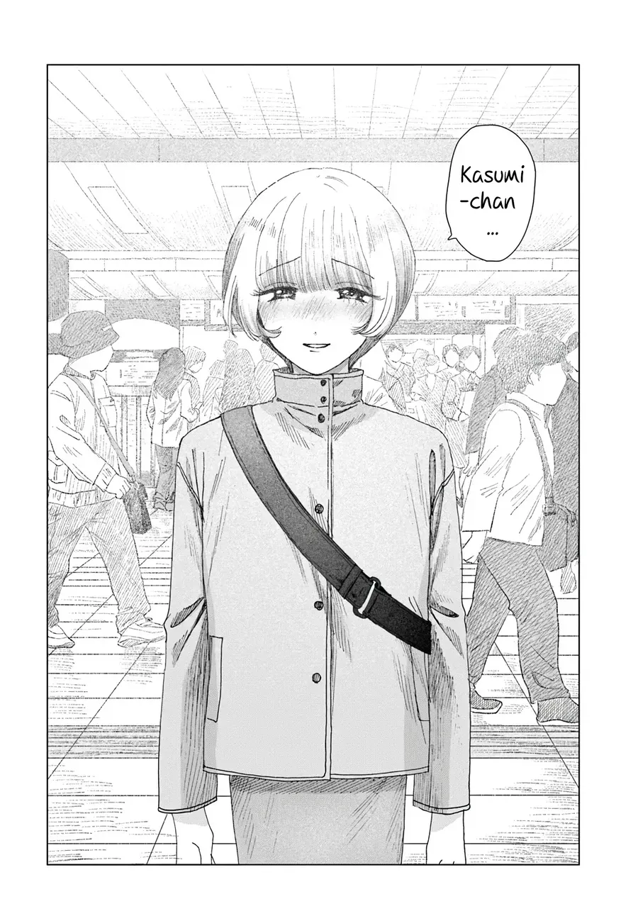 Haikei, Arishi Hi Ni Saku Hanatachi E Chap 13 - Next Chap 12