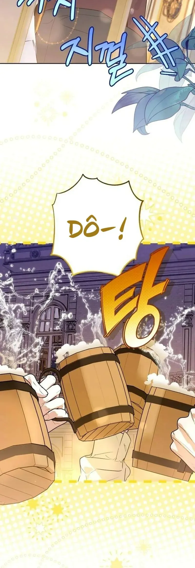 Chàng Ryan Của Em Chap 23 - Next Chap 22