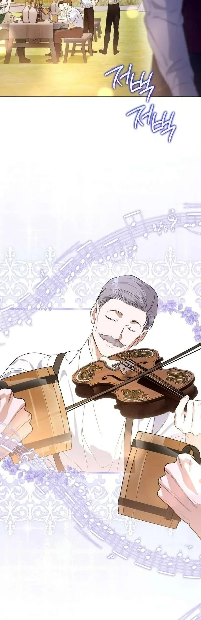 Chàng Ryan Của Em Chap 23 - Next Chap 22