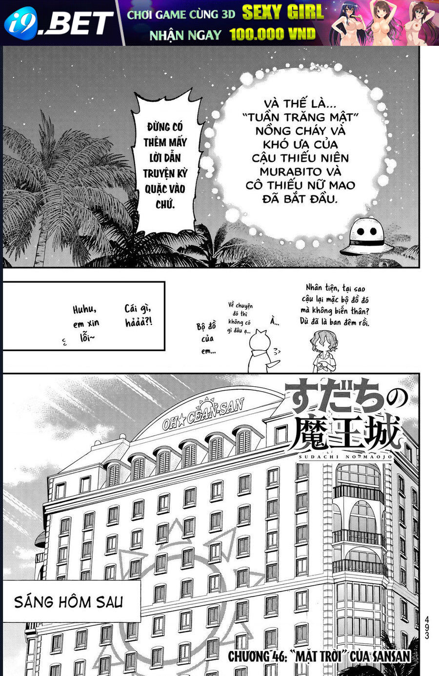 Lâu Đài Ma Vương Sudachi Chap 46 - Next Chap 45