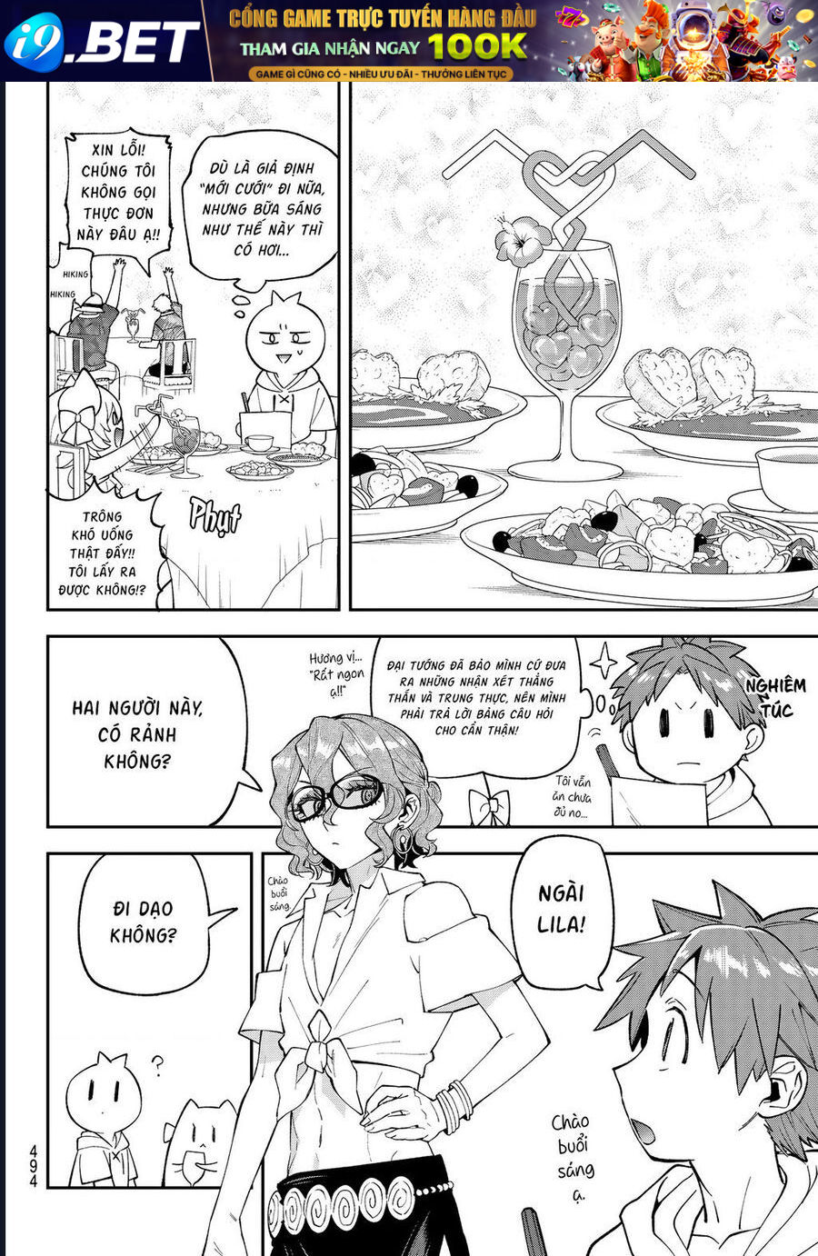 Lâu Đài Ma Vương Sudachi Chap 46 - Next Chap 45