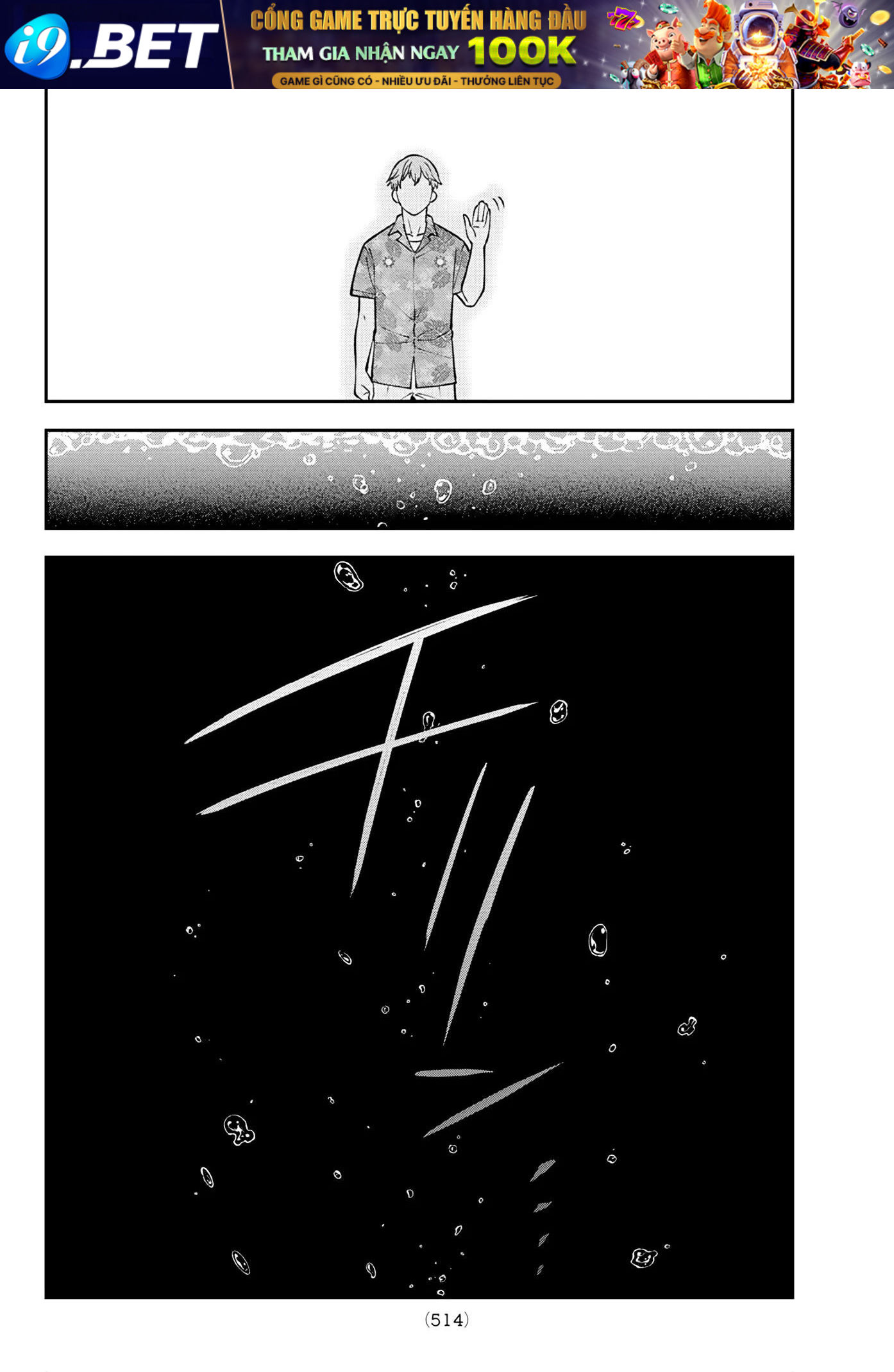 Lâu Đài Ma Vương Sudachi Chap 47 - Next Chap 46