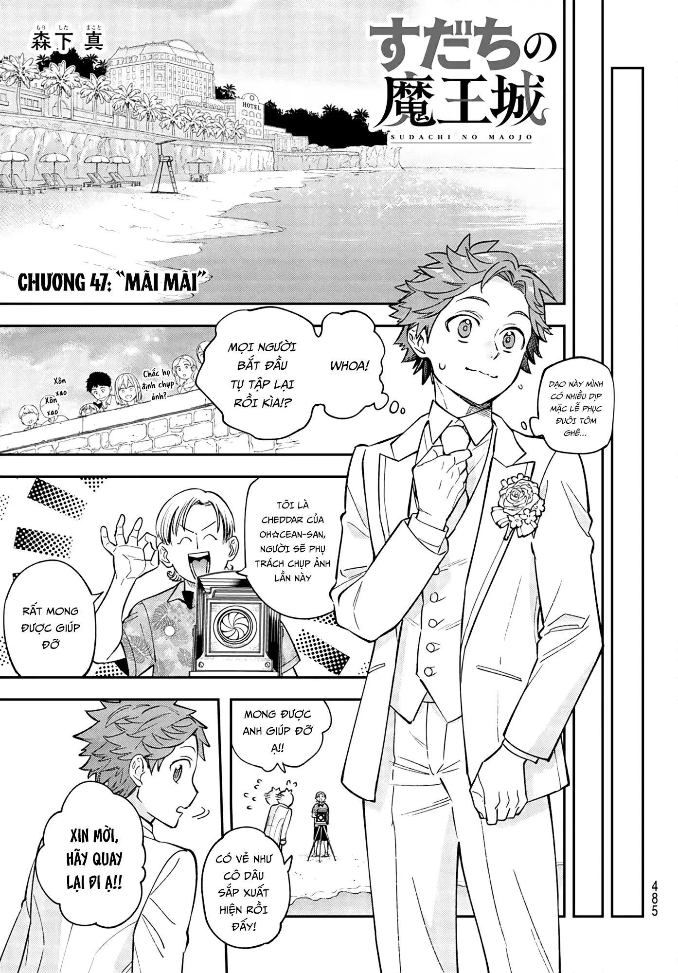 Lâu Đài Ma Vương Sudachi Chap 47 - Next Chap 46