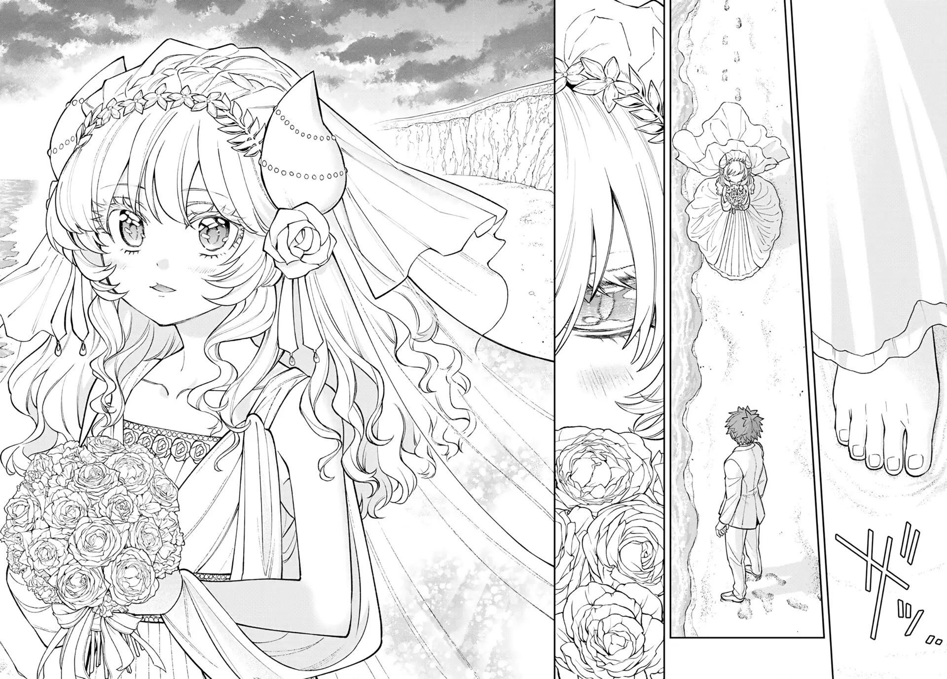 Lâu Đài Ma Vương Sudachi Chap 47 - Next Chap 46