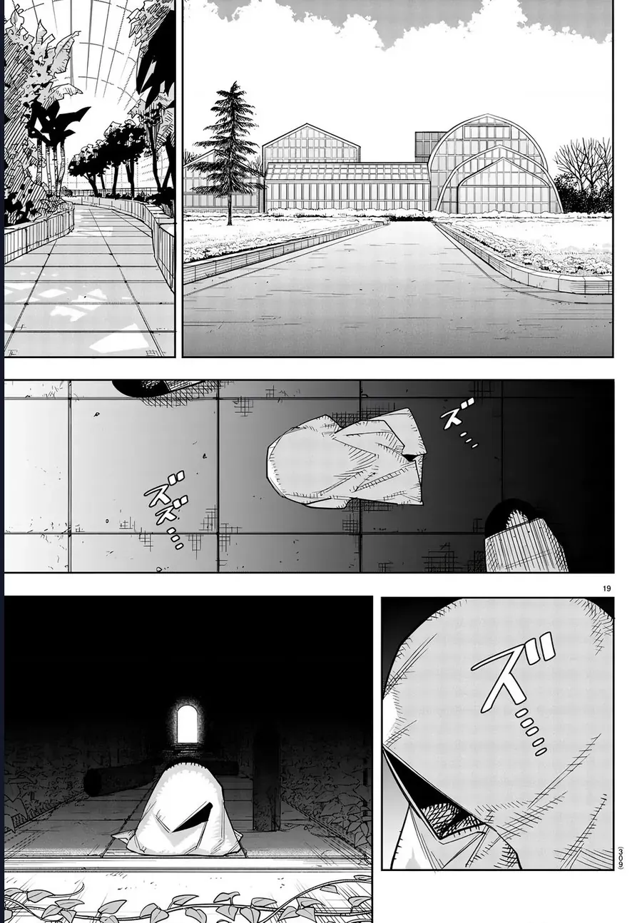 Shy Chap 280 - Next Chap 279