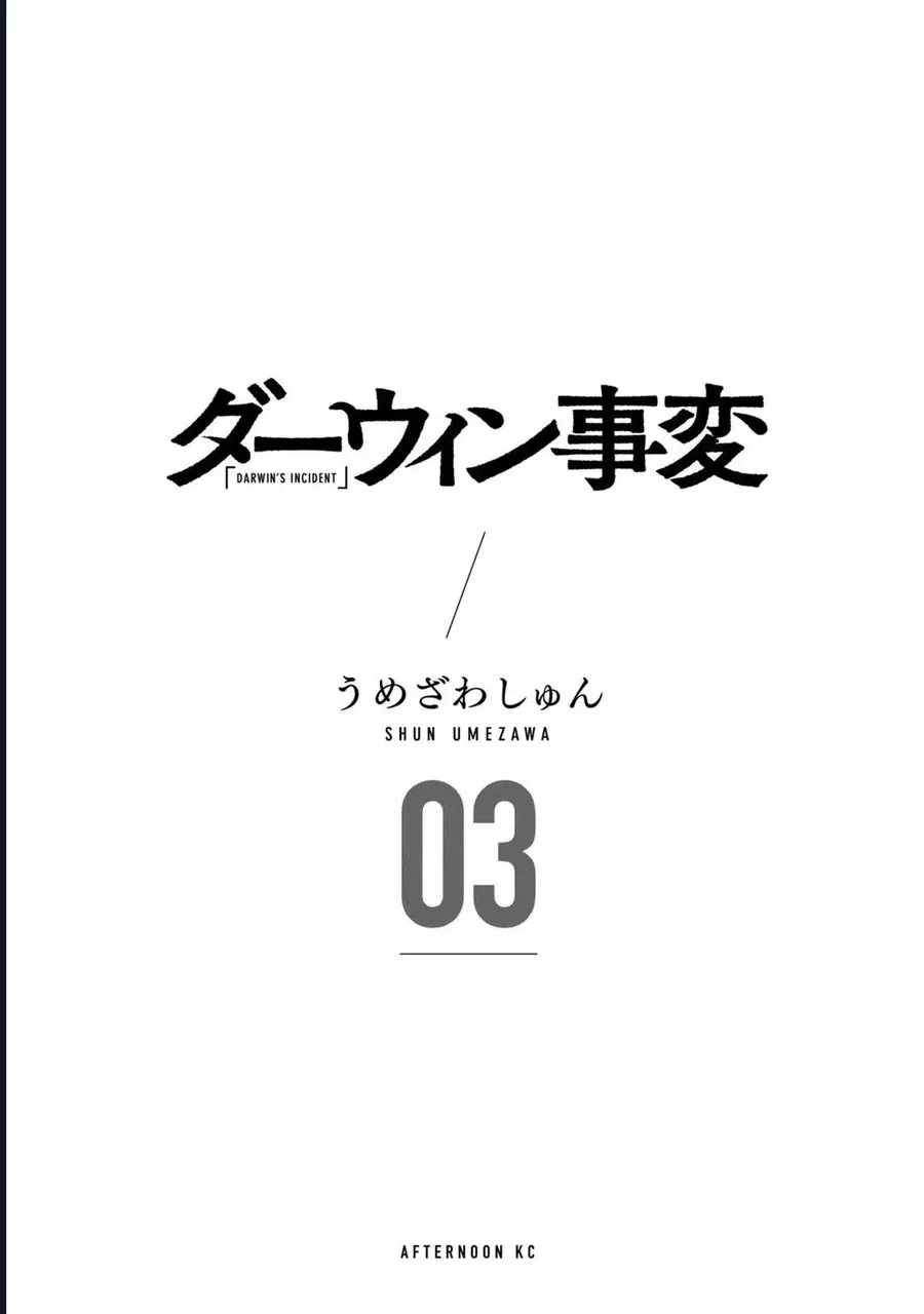 Vậy Để Tôi Giết Chúng Thay Cậu Nhé? Chapter 78 - AB Truyện