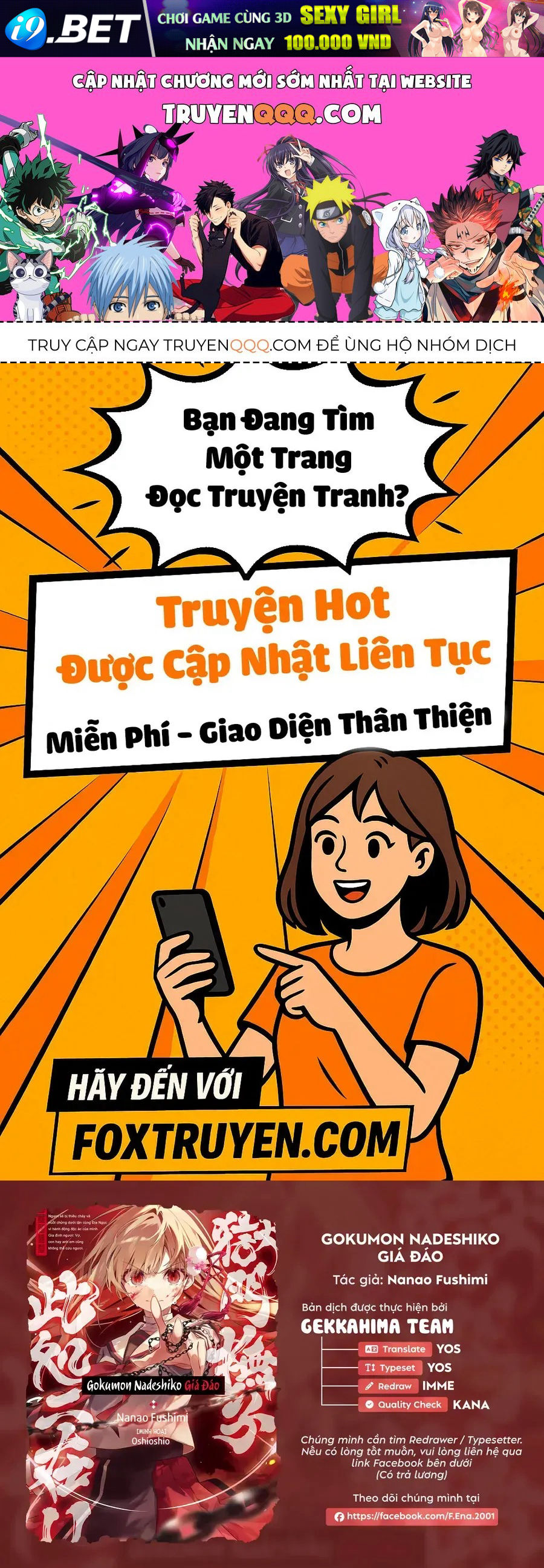 Trang 1 - Gokumon Nadeshiko Koko Ni Ari