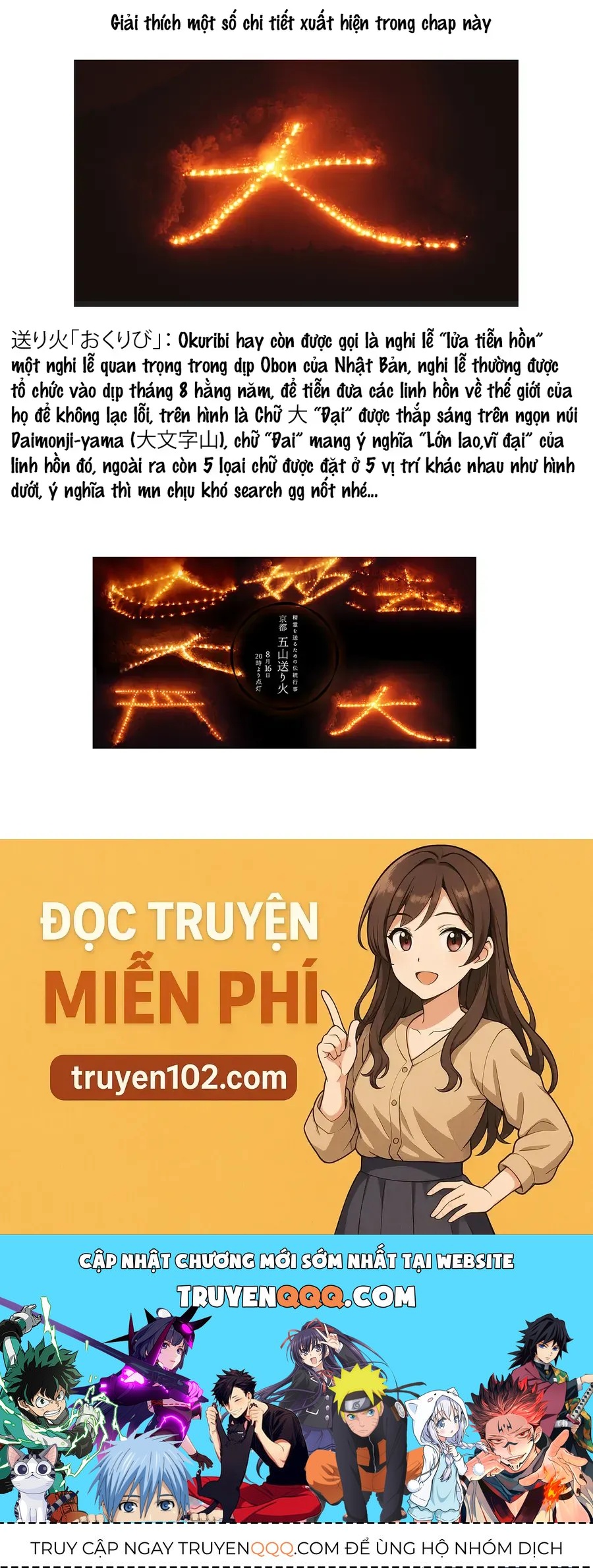 Trang 17 - Gokumon Nadeshiko Koko Ni Ari