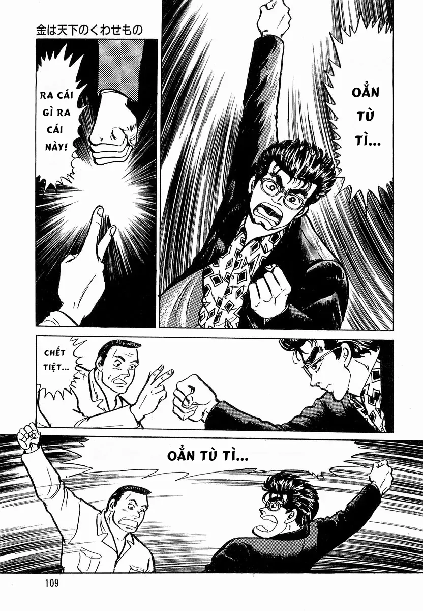 Minami No Teiou Chap 13 - Next Chap 12