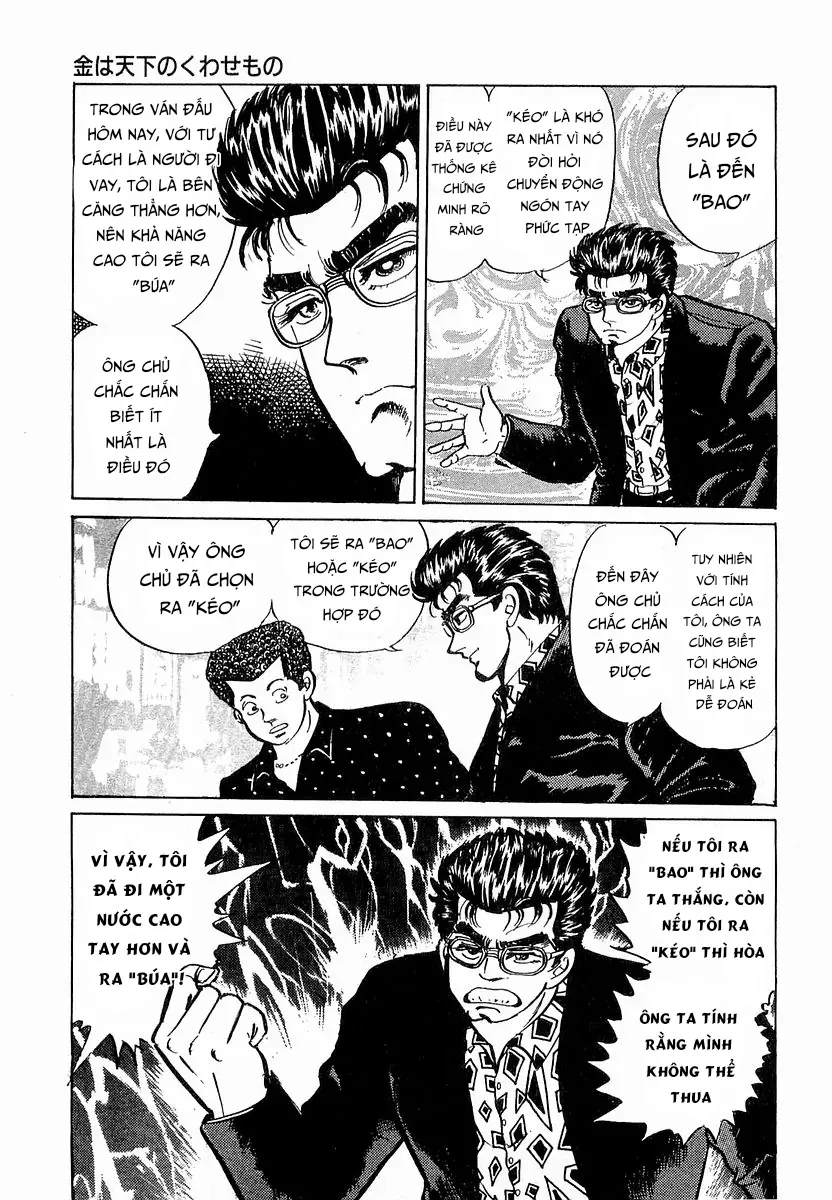 Minami No Teiou Chap 13 - Next Chap 12