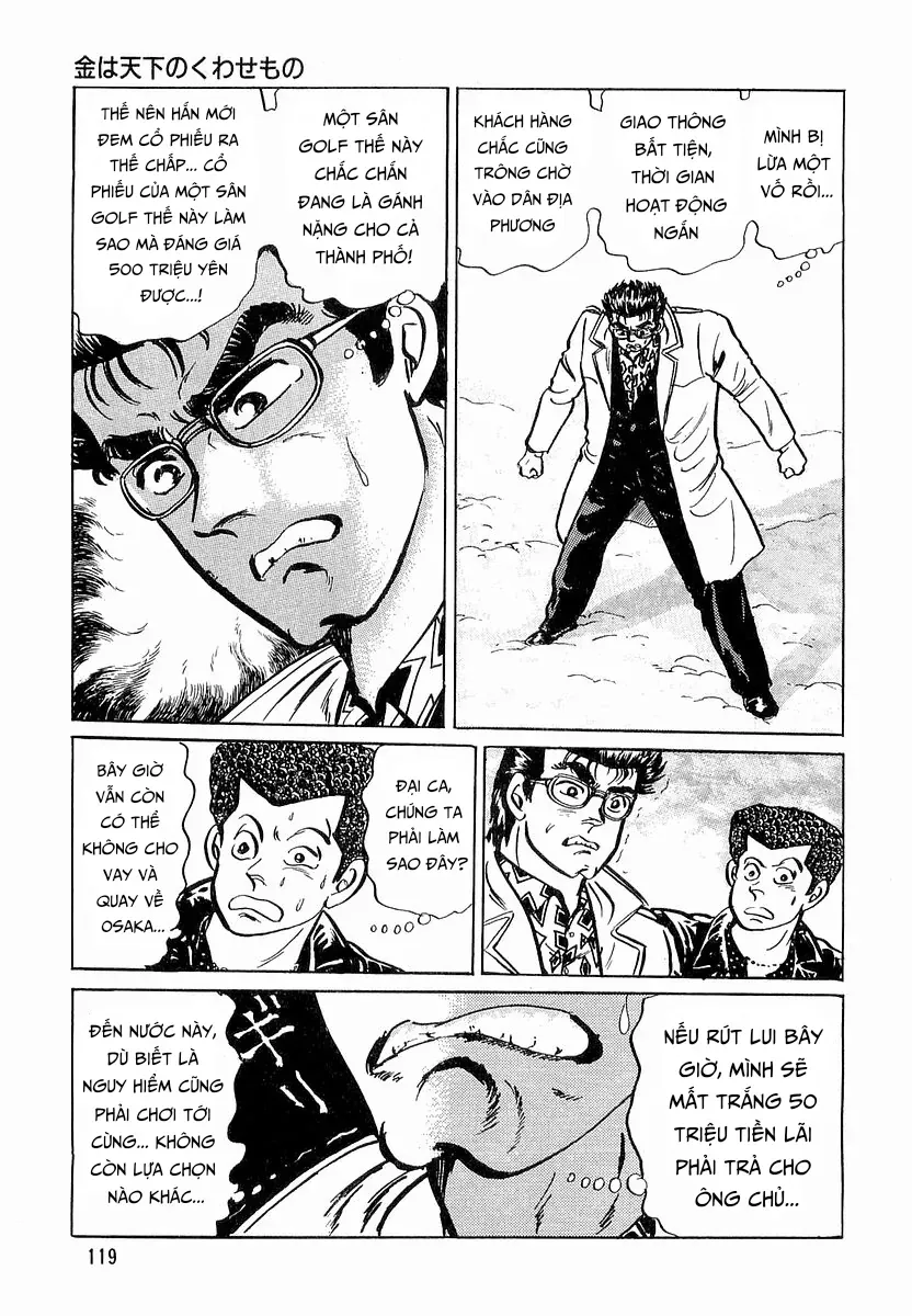 Minami No Teiou Chap 13 - Next Chap 12