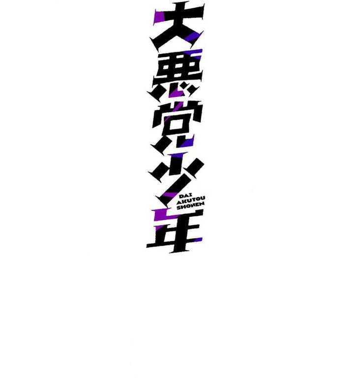 Trang 16 - Ác Quái Thiếu Niên