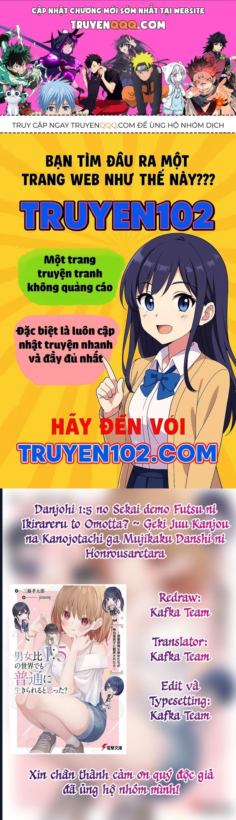 Danjohi 1:5 No Sekai Demo Futsu Ni Ikirareru To Omotta? ~ Geki Juu Kanjou Na Kanojotachi Ga Mujikaku Danshi Ni Honrousaretara Chap 11 - Next Chap 10