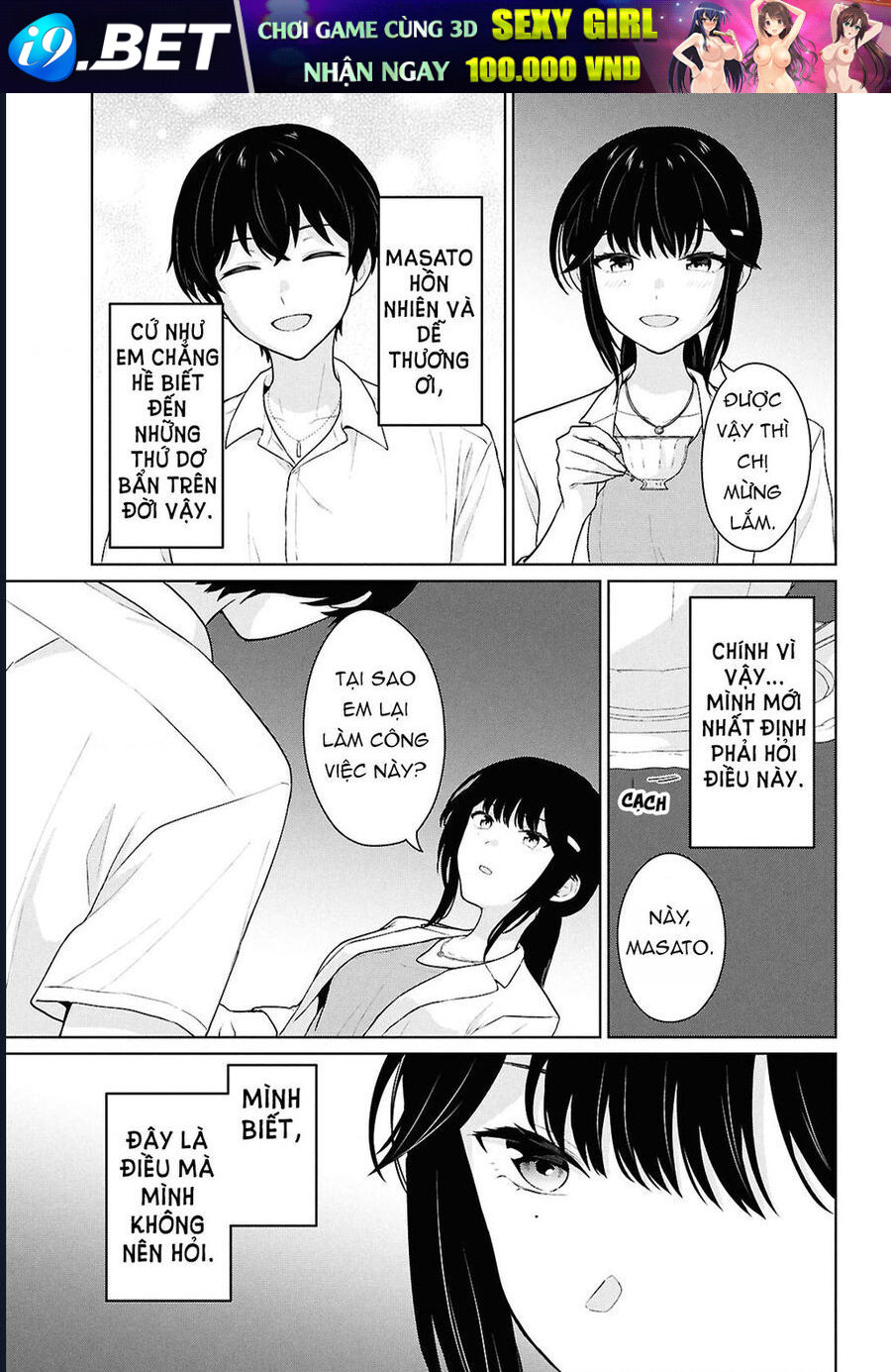 Danjohi 1:5 No Sekai Demo Futsu Ni Ikirareru To Omotta? ~ Geki Juu Kanjou Na Kanojotachi Ga Mujikaku Danshi Ni Honrousaretara Chap 11 - Next Chap 10