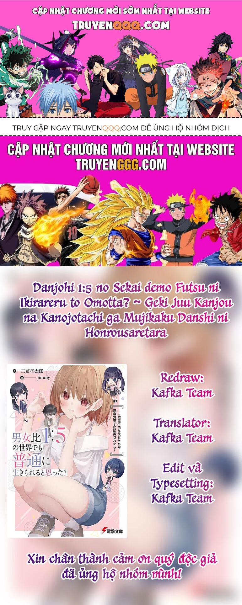 Danjohi 1:5 No Sekai Demo Futsu Ni Ikirareru To Omotta? ~ Geki Juu Kanjou Na Kanojotachi Ga Mujikaku Danshi Ni Honrousaretara Chap 2 - Next Chap 1