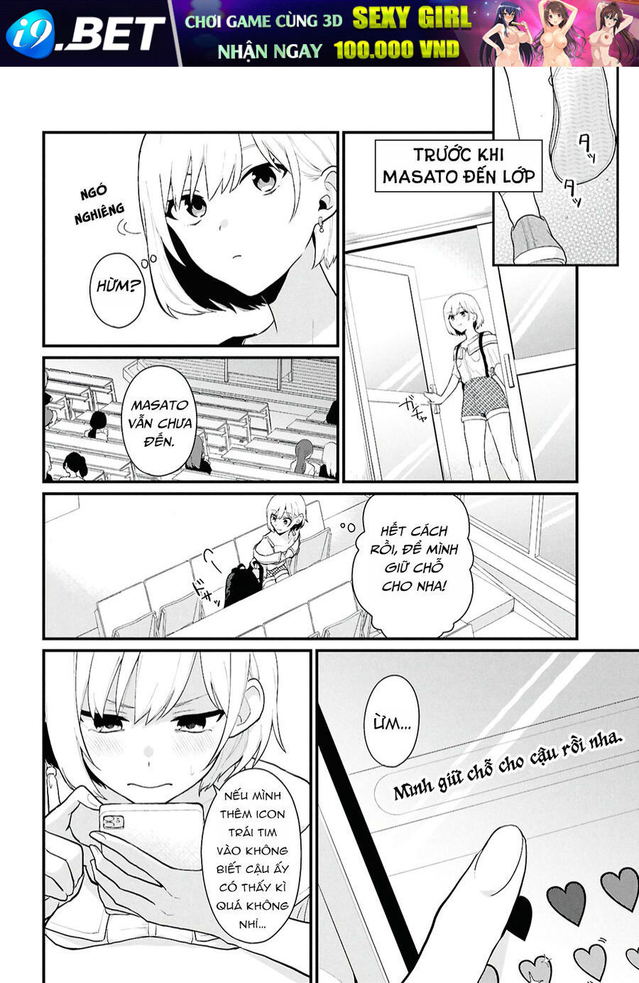 Danjohi 1:5 No Sekai Demo Futsu Ni Ikirareru To Omotta? ~ Geki Juu Kanjou Na Kanojotachi Ga Mujikaku Danshi Ni Honrousaretara Chap 2 - Next Chap 1