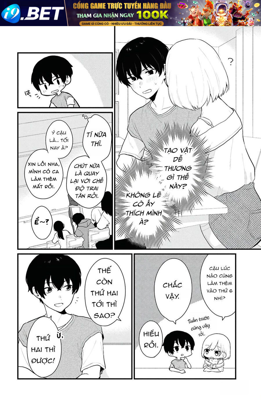 Danjohi 1:5 No Sekai Demo Futsu Ni Ikirareru To Omotta? ~ Geki Juu Kanjou Na Kanojotachi Ga Mujikaku Danshi Ni Honrousaretara Chap 2 - Next Chap 1