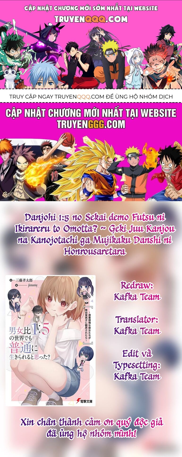 Danjohi 1:5 No Sekai Demo Futsu Ni Ikirareru To Omotta? ~ Geki Juu Kanjou Na Kanojotachi Ga Mujikaku Danshi Ni Honrousaretara Chap 3 - Next Chap 2