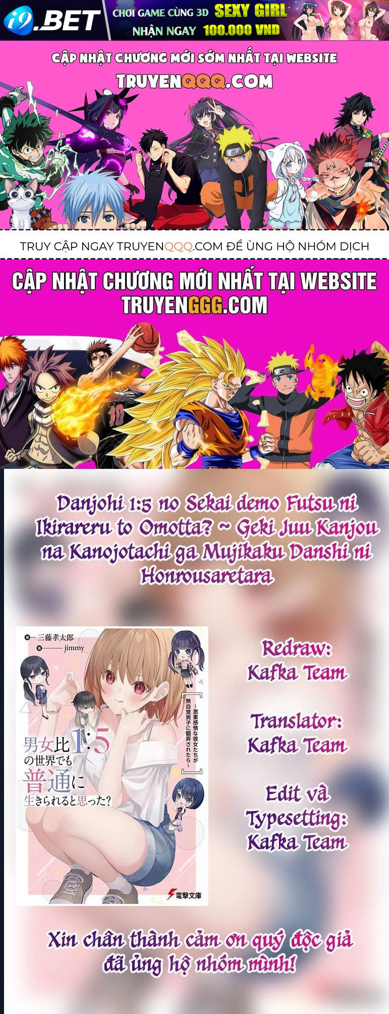 Danjohi 1:5 No Sekai Demo Futsu Ni Ikirareru To Omotta? ~ Geki Juu Kanjou Na Kanojotachi Ga Mujikaku Danshi Ni Honrousaretara Chap 4 - Next Chap 3