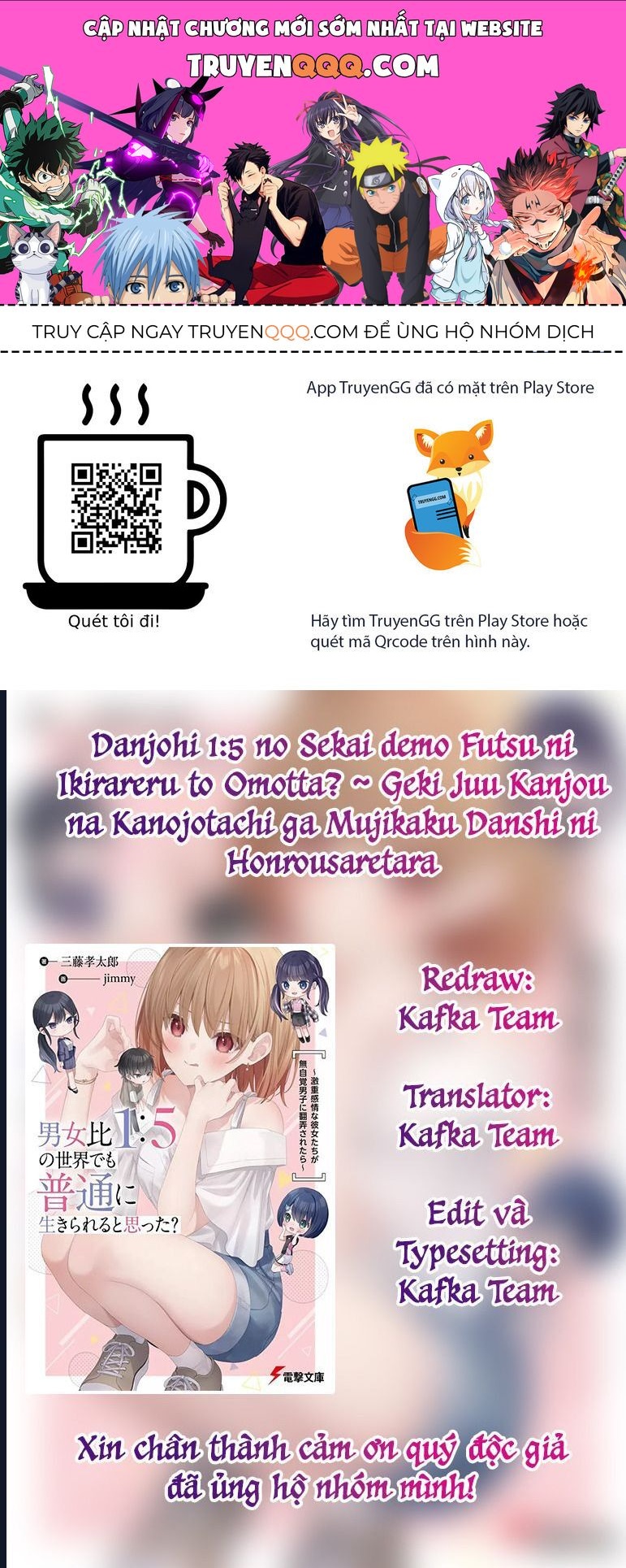 Danjohi 1:5 No Sekai Demo Futsu Ni Ikirareru To Omotta? ~ Geki Juu Kanjou Na Kanojotachi Ga Mujikaku Danshi Ni Honrousaretara Chap 5 - Next Chap 4