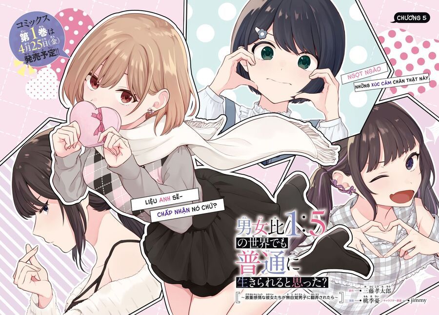 Danjohi 1:5 No Sekai Demo Futsu Ni Ikirareru To Omotta? ~ Geki Juu Kanjou Na Kanojotachi Ga Mujikaku Danshi Ni Honrousaretara Chap 5 - Next Chap 4