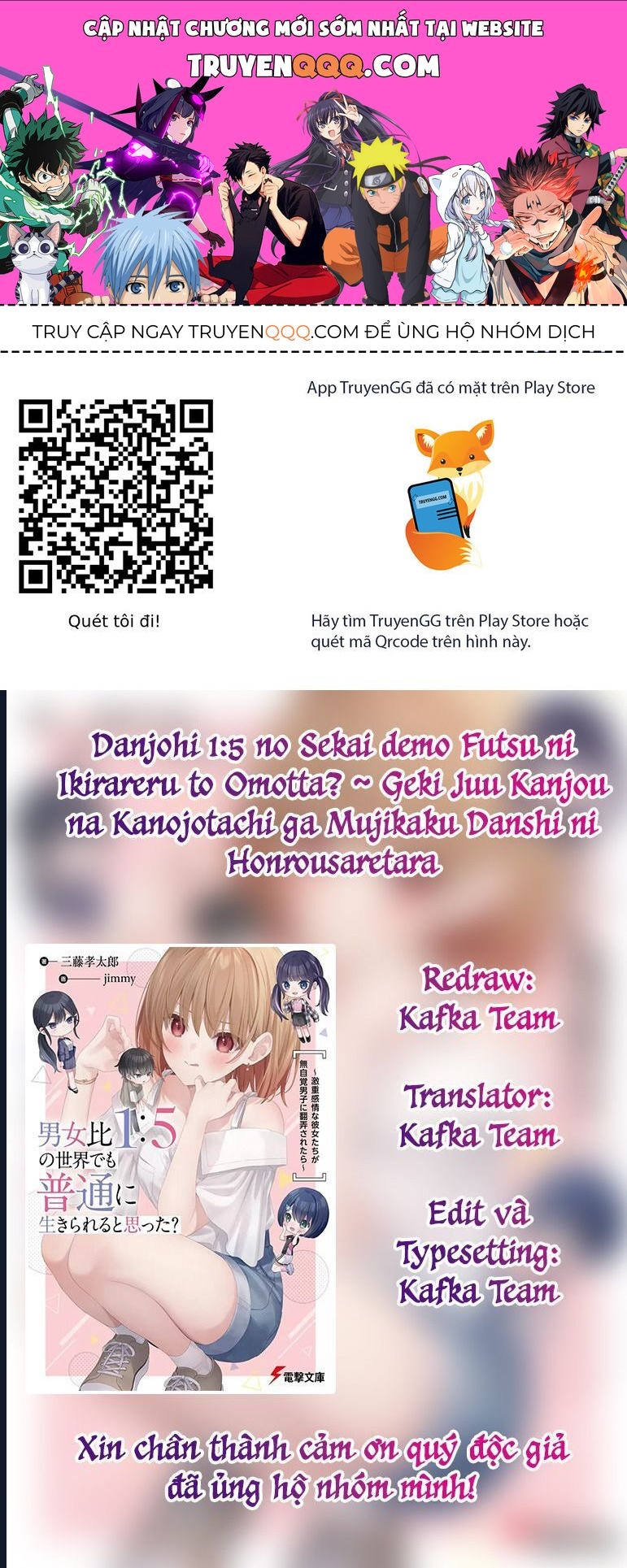 Danjohi 1:5 No Sekai Demo Futsu Ni Ikirareru To Omotta? ~ Geki Juu Kanjou Na Kanojotachi Ga Mujikaku Danshi Ni Honrousaretara Chap 6 - Next Chap 5