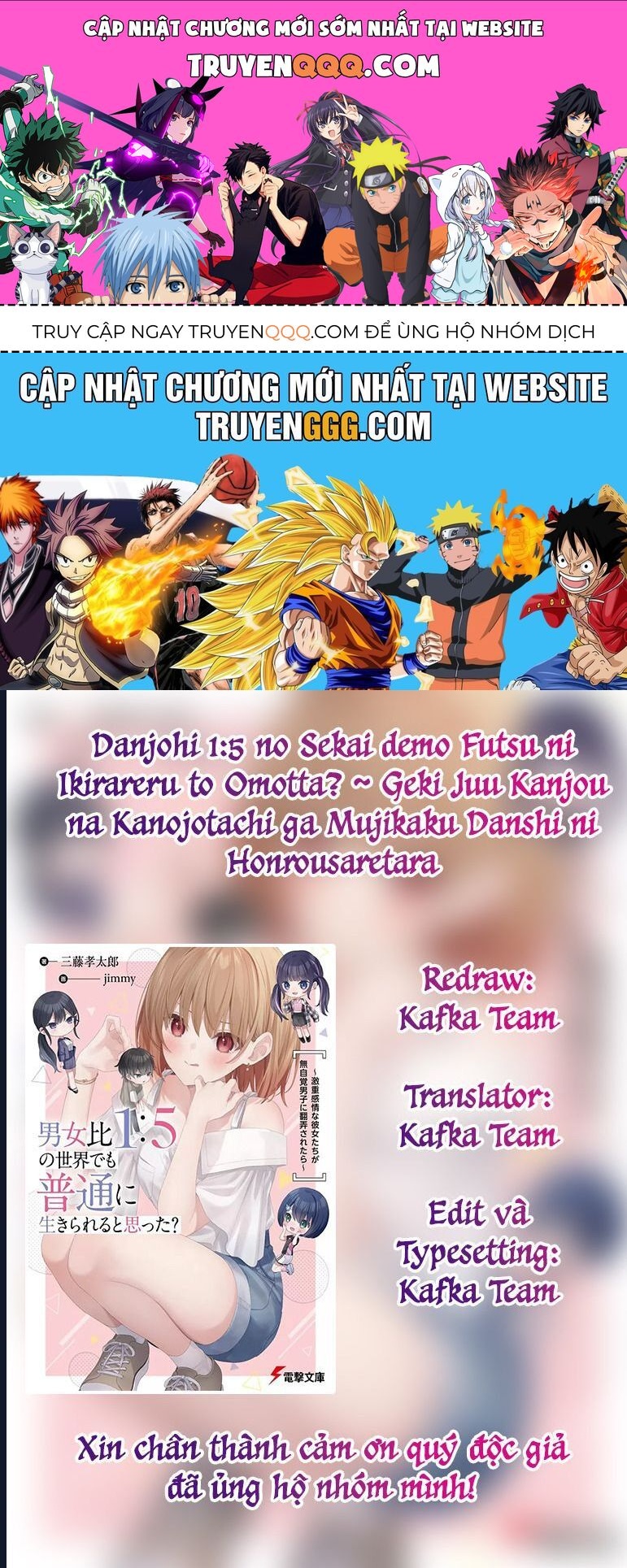 Danjohi 1:5 No Sekai Demo Futsu Ni Ikirareru To Omotta? ~ Geki Juu Kanjou Na Kanojotachi Ga Mujikaku Danshi Ni Honrousaretara Chap 7 - Next Chap 6