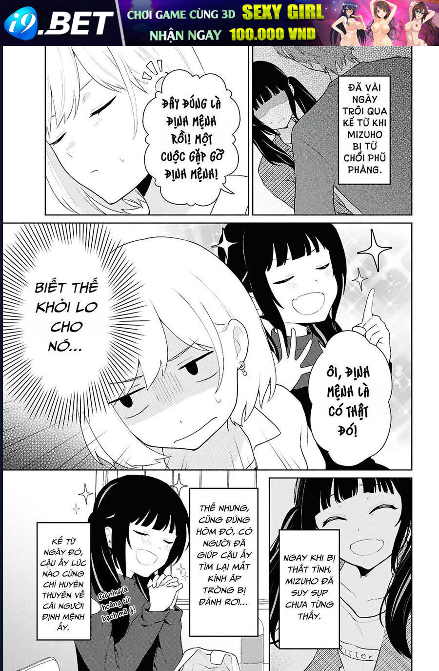 Danjohi 1:5 No Sekai Demo Futsu Ni Ikirareru To Omotta? ~ Geki Juu Kanjou Na Kanojotachi Ga Mujikaku Danshi Ni Honrousaretara Chap 7 - Next Chap 6