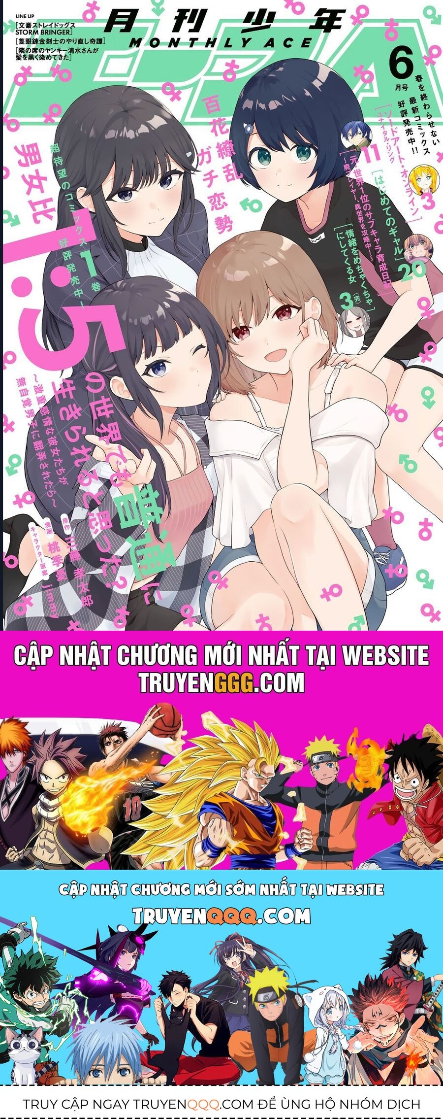 Danjohi 1:5 No Sekai Demo Futsu Ni Ikirareru To Omotta? ~ Geki Juu Kanjou Na Kanojotachi Ga Mujikaku Danshi Ni Honrousaretara Chap 7 - Next Chap 6