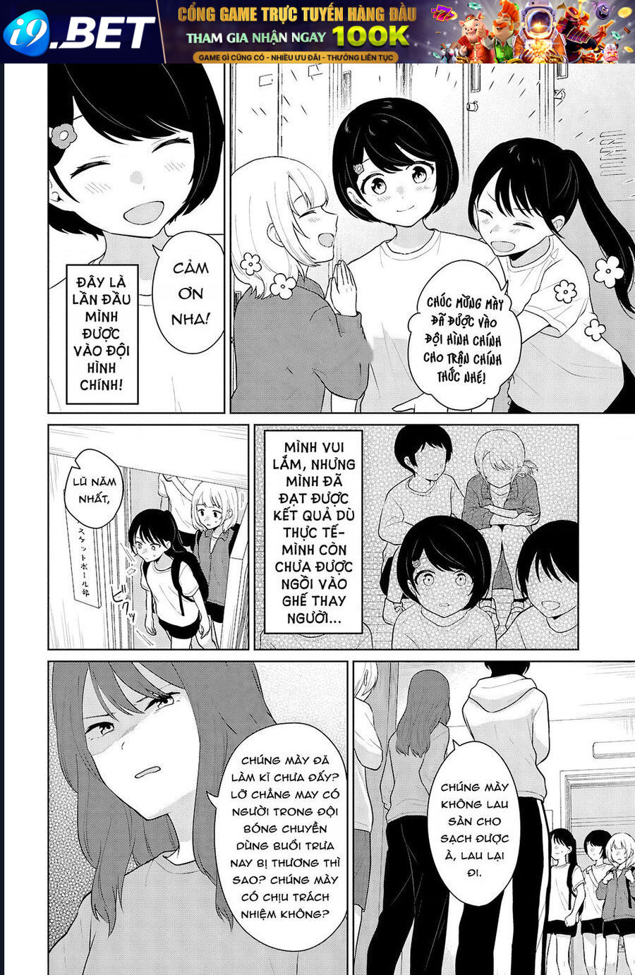 Danjohi 1:5 No Sekai Demo Futsu Ni Ikirareru To Omotta? ~ Geki Juu Kanjou Na Kanojotachi Ga Mujikaku Danshi Ni Honrousaretara Chap 8 - Next Chap 7