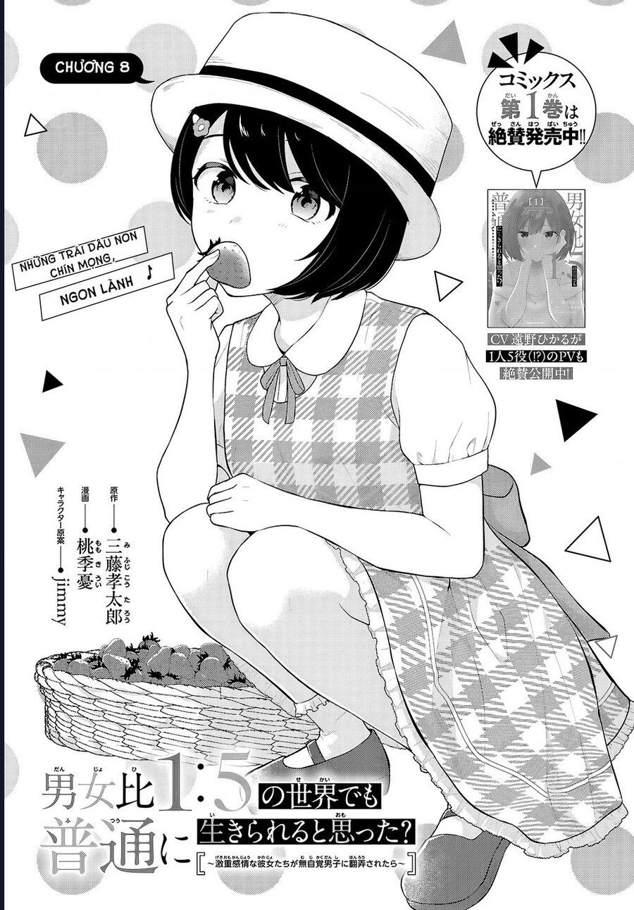 Danjohi 1:5 No Sekai Demo Futsu Ni Ikirareru To Omotta? ~ Geki Juu Kanjou Na Kanojotachi Ga Mujikaku Danshi Ni Honrousaretara Chap 8 - Next Chap 7