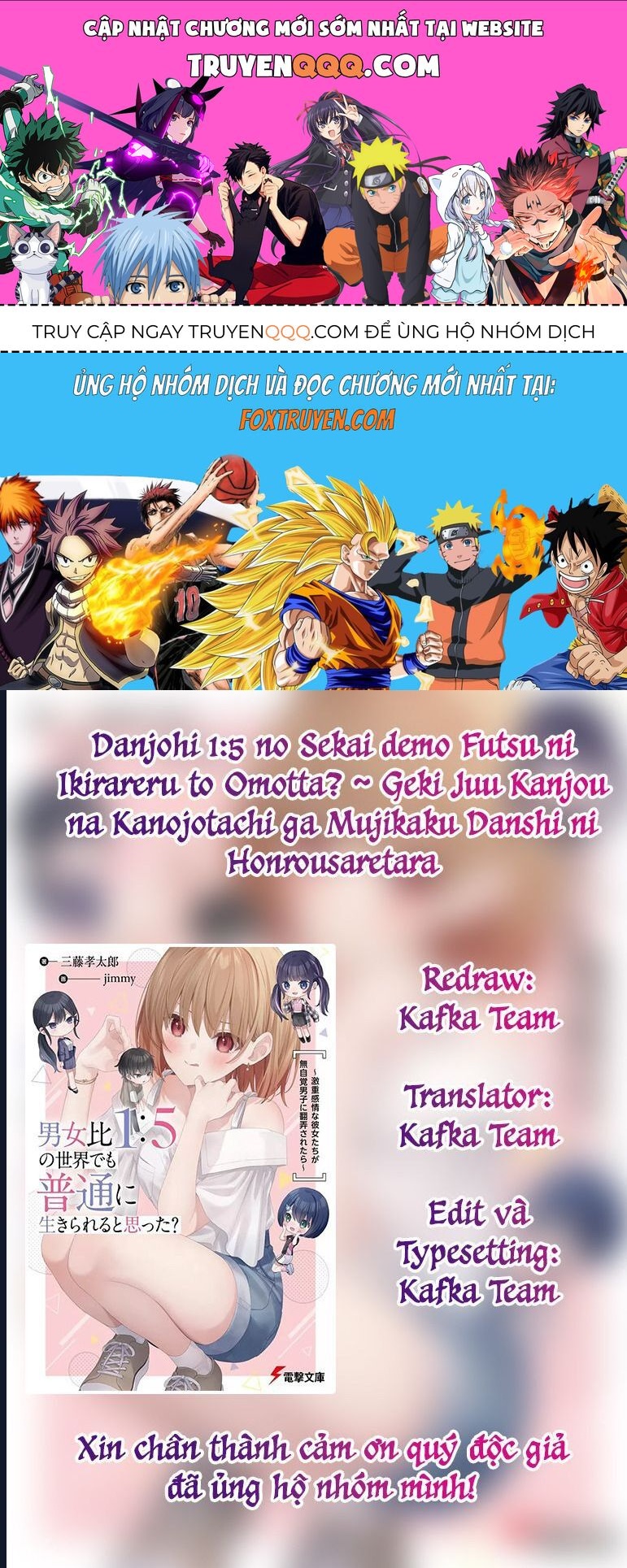 Danjohi 1:5 No Sekai Demo Futsu Ni Ikirareru To Omotta? ~ Geki Juu Kanjou Na Kanojotachi Ga Mujikaku Danshi Ni Honrousaretara Chap 9 - Next Chap 8