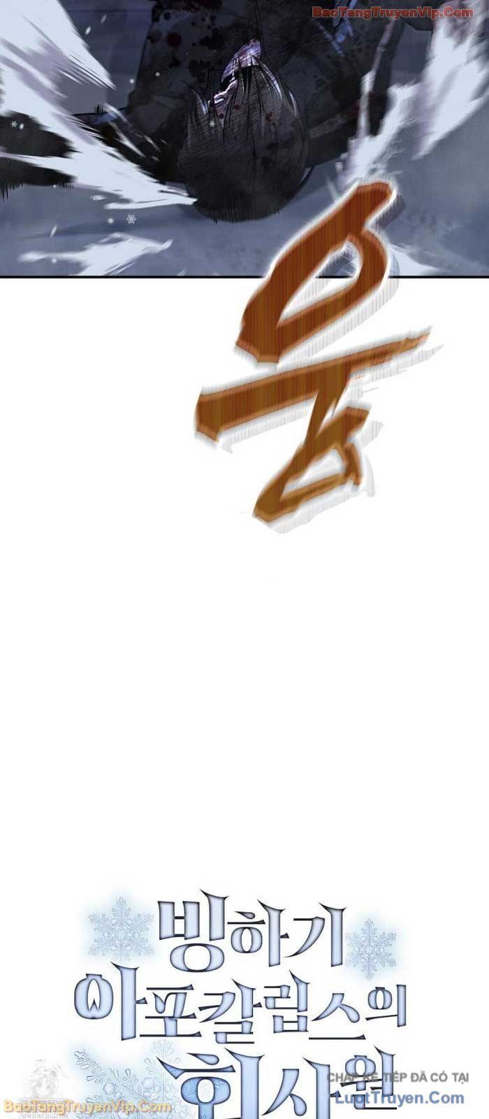 Nhân Viên Văn Phòng Trong Tận Thế Kỷ Băng Hà Chap 37 - Next Chap 36