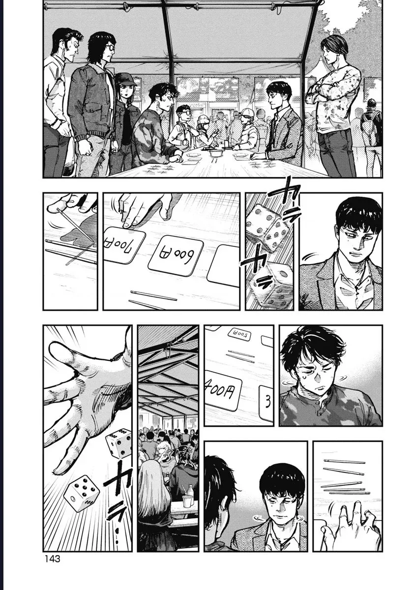 Bakuchi Gui Chap 48 - Next Chap 47