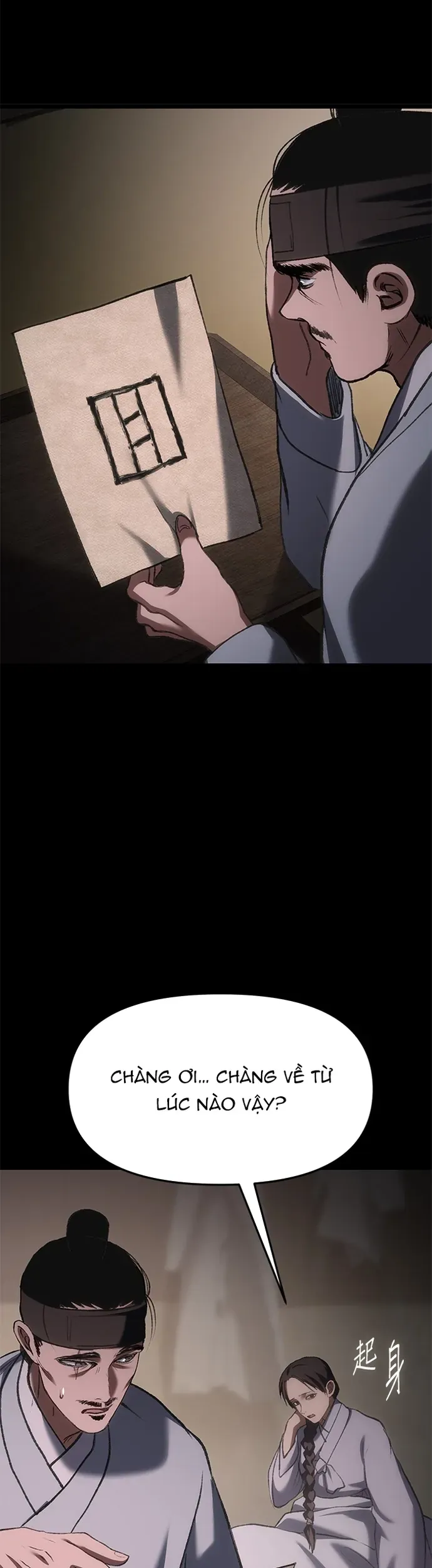 Ám Vệ Chap 65 - Next Chap 64