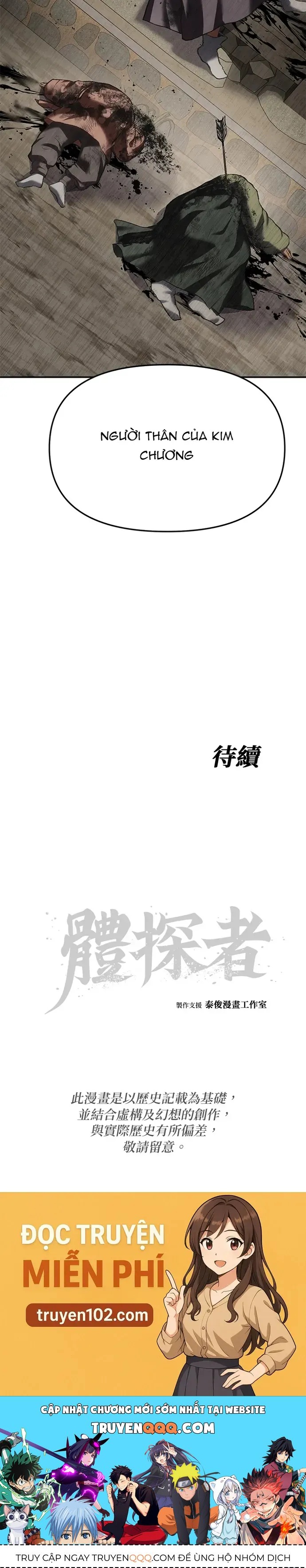 Ám Vệ Chap 65 - Next Chap 64