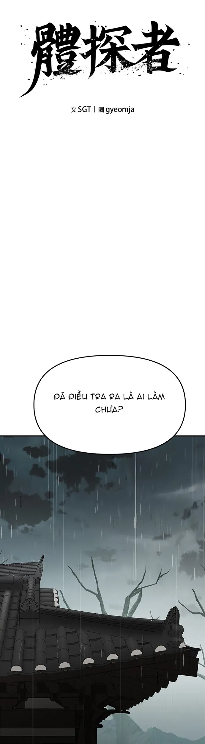 Ám Vệ Chap 66 - Next Chap 65