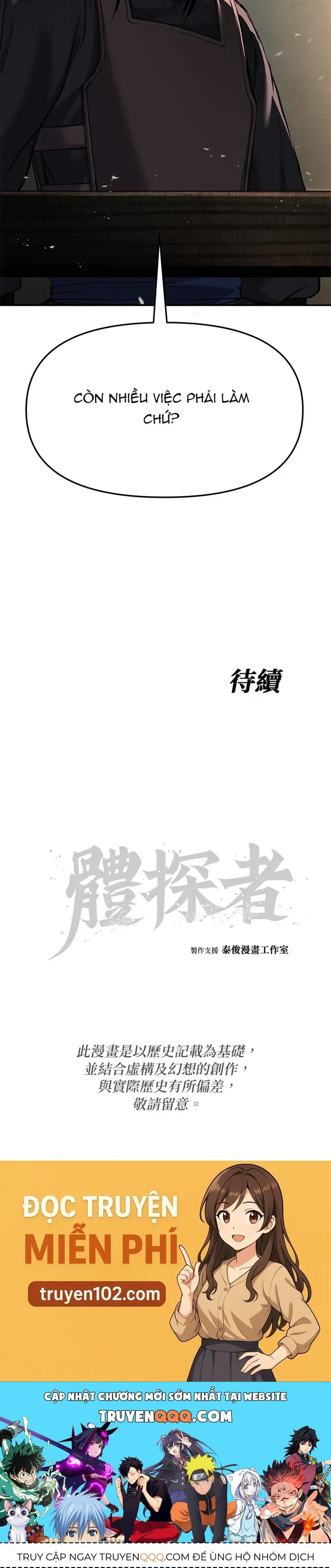 Ám Vệ Chap 66 - Next Chap 65