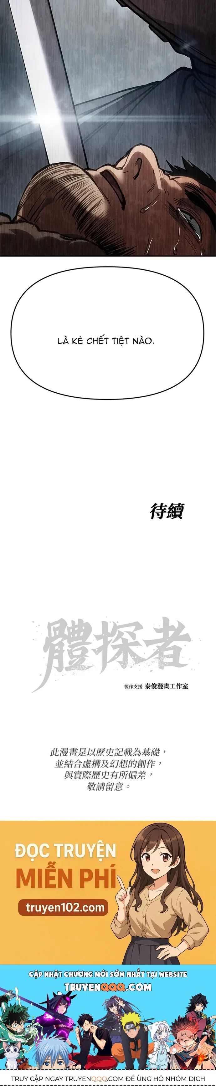 Ám Vệ Chap 67 - Next Chap 66