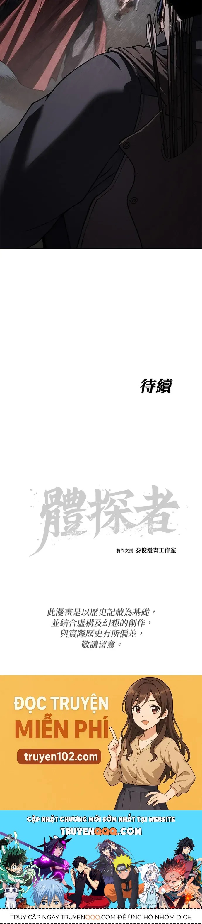 Ám Vệ Chap 68 - Next Chap 67