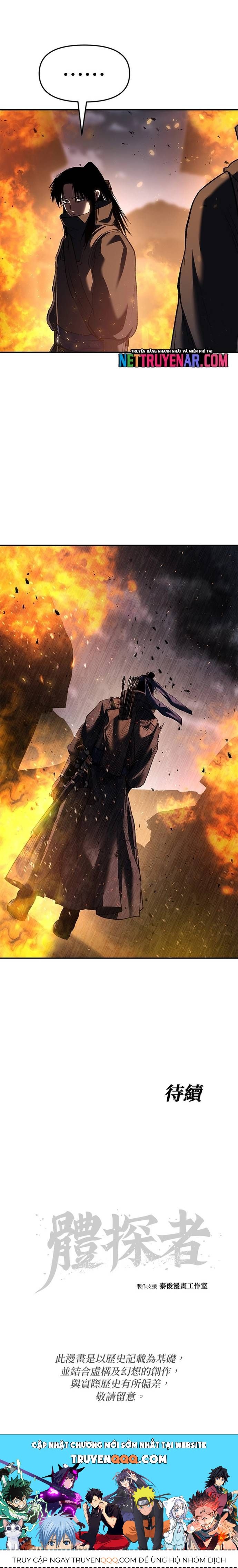 Ám Vệ Chap 69 - Next Chap 68