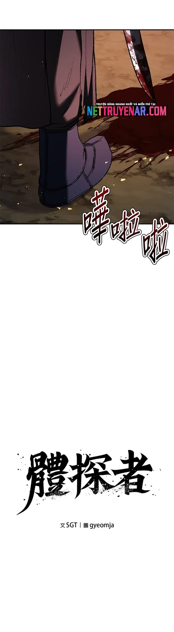 Ám Vệ Chap 70 - Next Chap 69