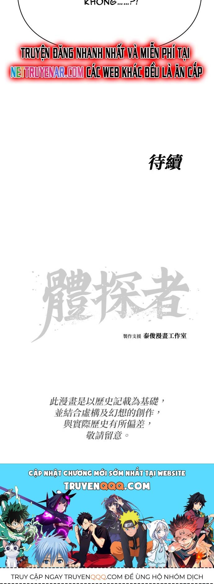 Ám Vệ Chap 71 - Next Chap 70
