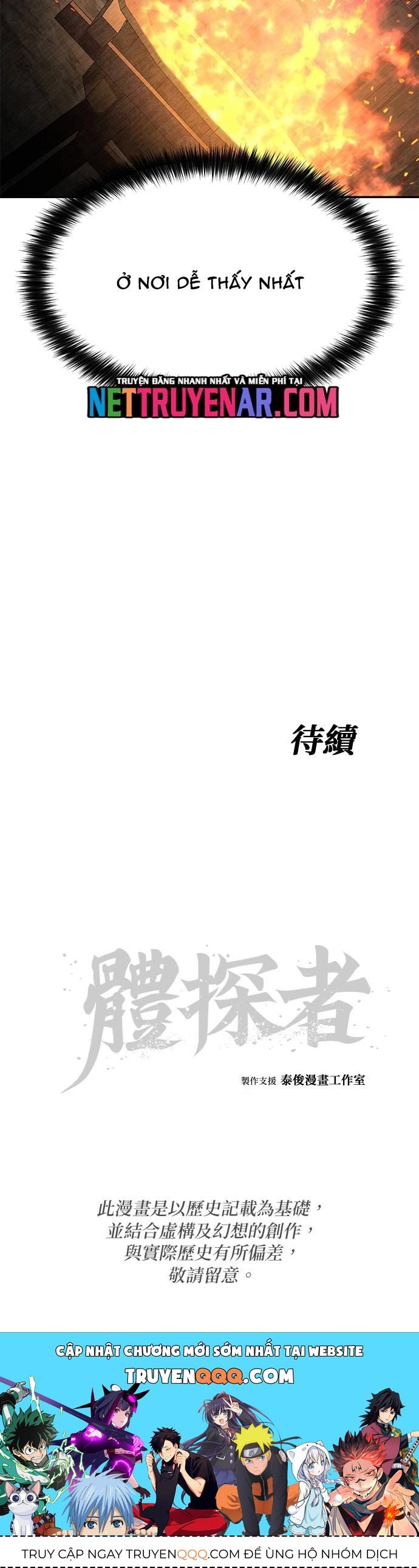 Ám Vệ Chap 72 - Next Chap 71