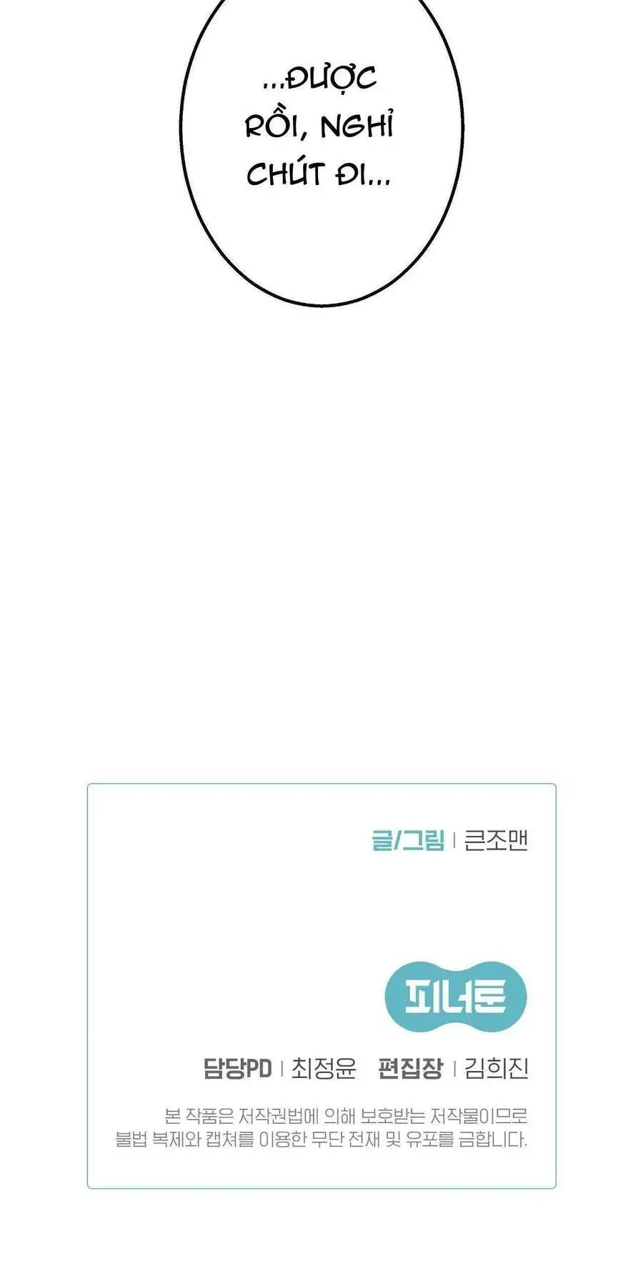 Quái Thú Chap 26 - Next Chap 25