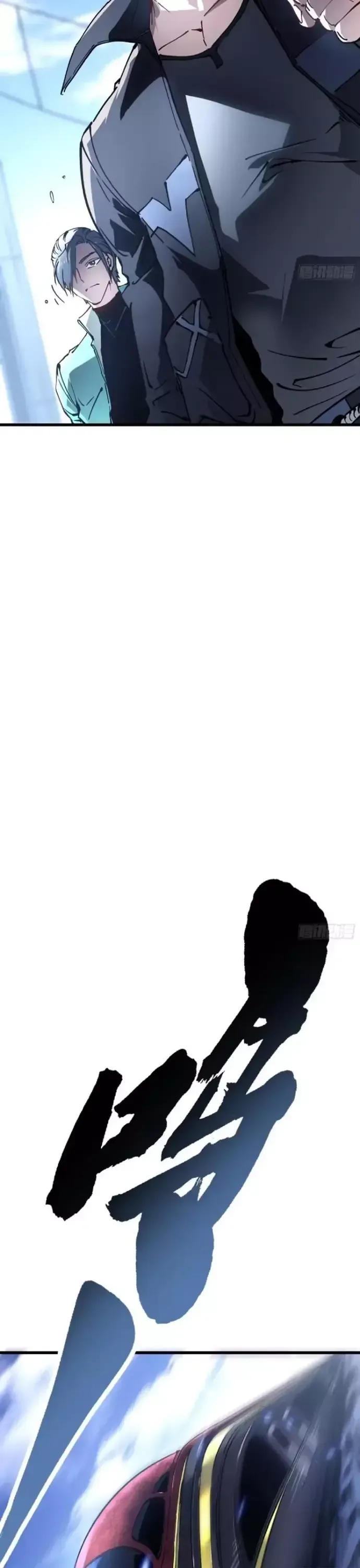 Quái Thú Chap 32 - Next Chap 31