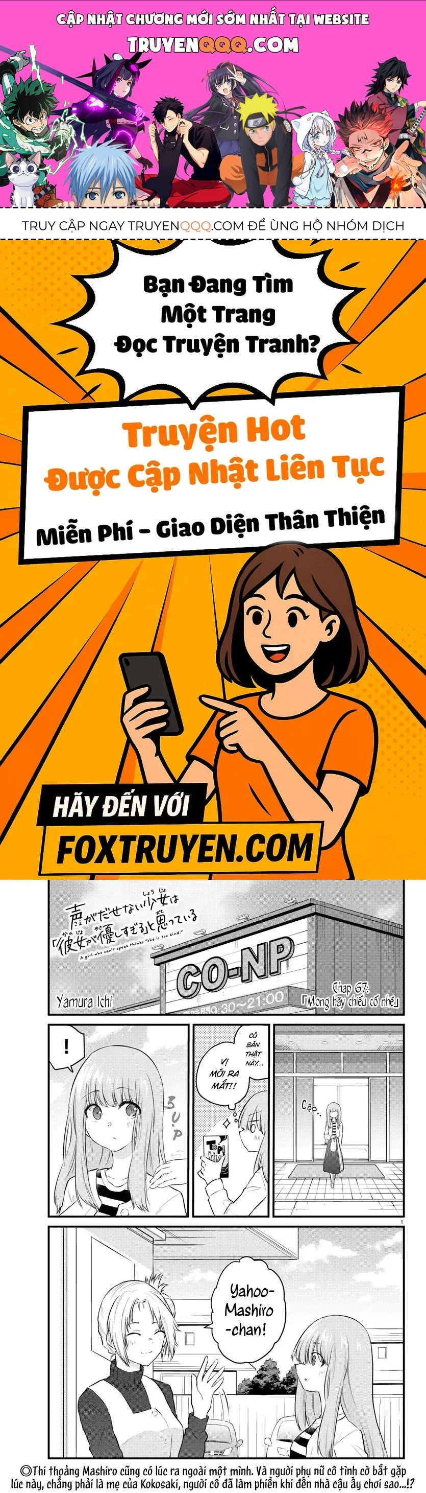 Koe ga dasenai Shoujo wa "Kanojo ga Yasashisugiru" to Omotte iru Chap 67 - Next Chap 66