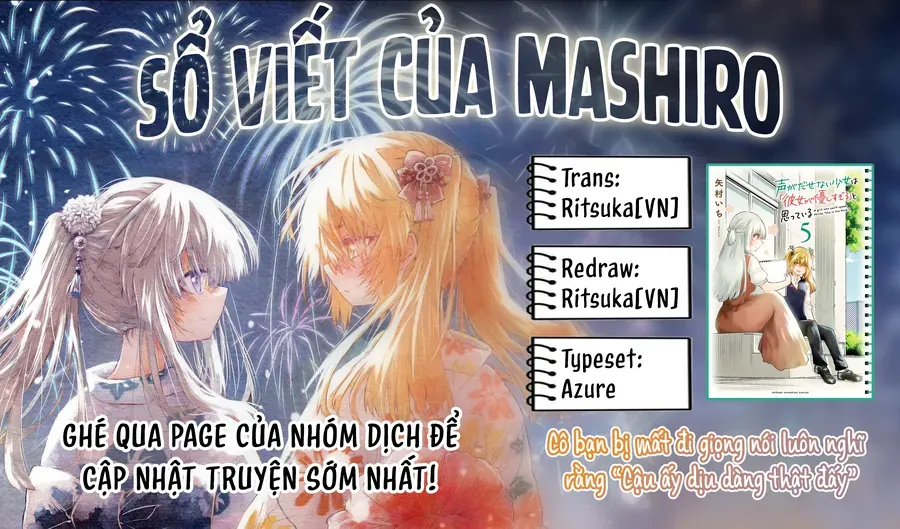 Koe ga dasenai Shoujo wa "Kanojo ga Yasashisugiru" to Omotte iru Chap 67 - Next Chap 66