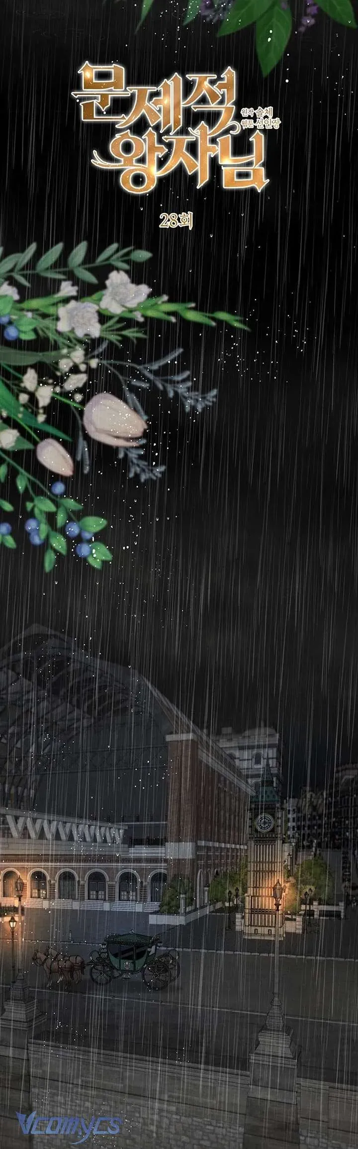 Hoàng Tử Rắc Rối Chap 28 - Next Chap 27