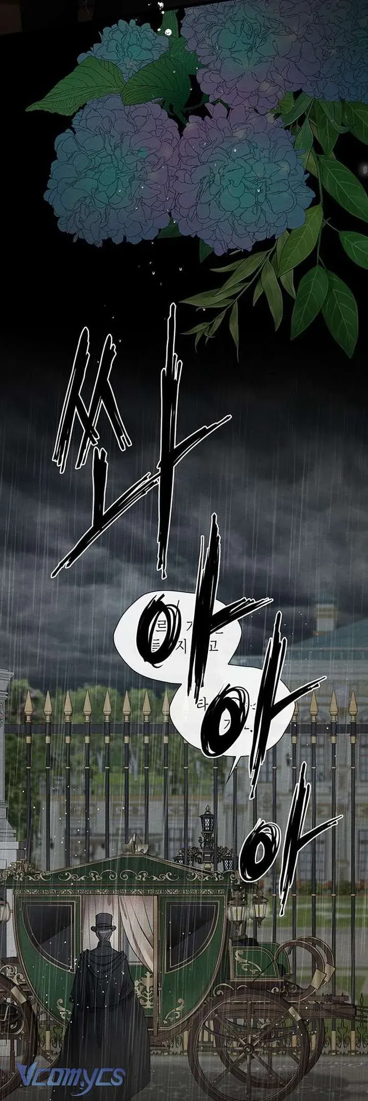 Hoàng Tử Rắc Rối Chap 28 - Next Chap 27